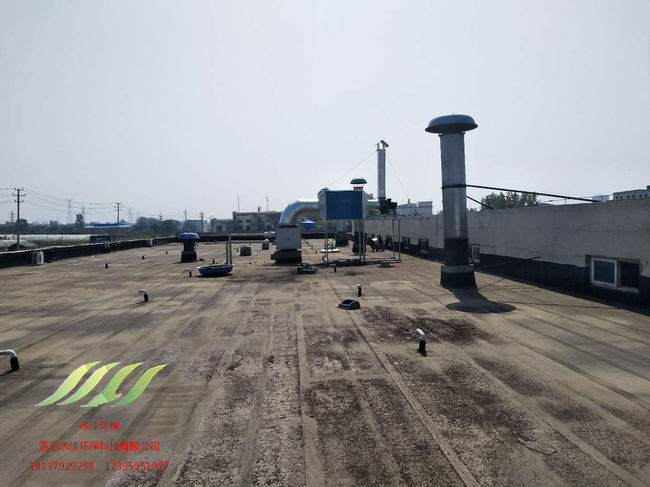 洛陽(yáng)正大食品有限公司廢氣處理