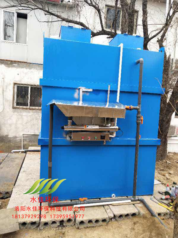 鄭州漢峰機電科技有限公司生活污水處理設(shè)備
